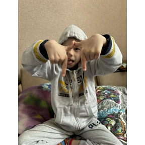 Сын — стикер для MAX