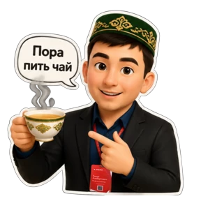 Ваш риелтор — стикер для MAX