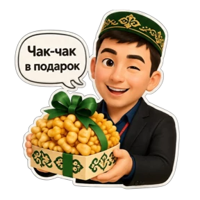Ваш риелтор — стикер для MAX