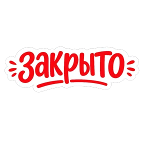 На завтра на родину нужен еще 1 человека.