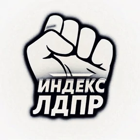 Gfd — стикер для MAX
