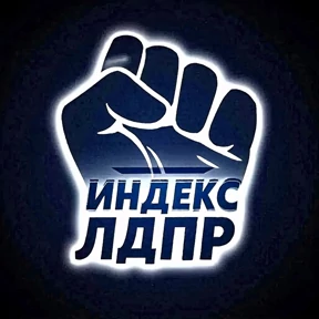 Gfd — стикер для MAX