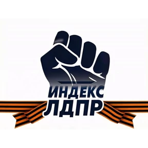 Gfd — стикер для MAX