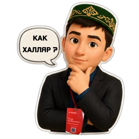 Ваш риелтор — стикер для MAX
