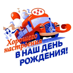 Стикеры от @CarcadeLeasing — стикер для MAX