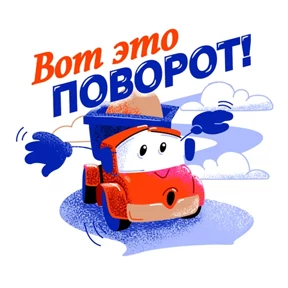 Стикеры от @CarcadeLeasing — стикер для MAX