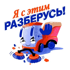 Стикеры от @CarcadeLeasing — стикер для MAX