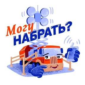 Стикеры от @CarcadeLeasing — стикер для MAX
