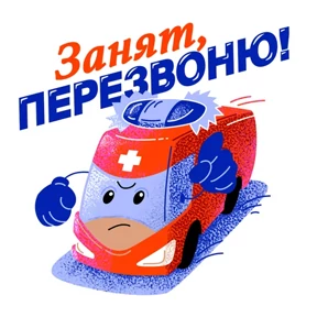 Стикеры от @CarcadeLeasing — стикер для MAX