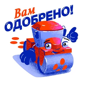 Стикеры от @CarcadeLeasing — стикер для MAX