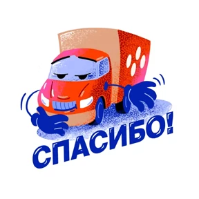 Стикеры от @CarcadeLeasing — стикер для MAX