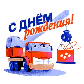 Стикеры от @CarcadeLeasing — стикер для MAX