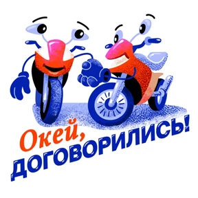 Стикеры от @CarcadeLeasing — стикер для MAX