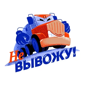 Стикеры от @CarcadeLeasing — стикер для MAX