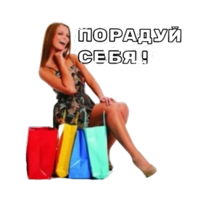 Гринвей — стикер для MAX