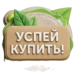 Стикер