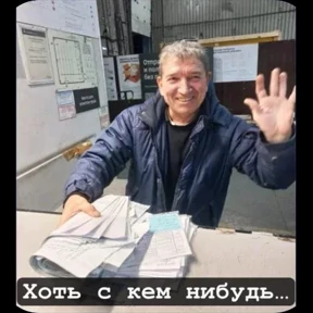 Эдикстик — стикер для MAX