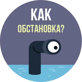 Нужо — стикер для MAX