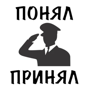 Нужо — стикер для MAX