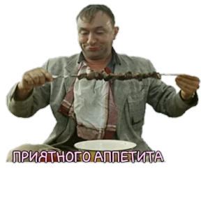 Нужо — стикер для MAX