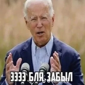 Нужо — стикер для MAX