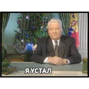 Нужо — стикер для MAX
