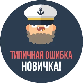 Нужо — стикер для MAX