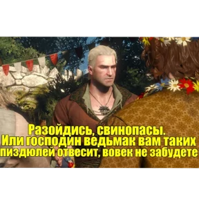 witcher — стикер для MAX