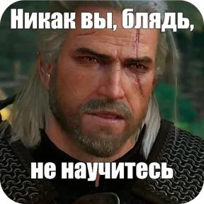 witcher — стикер для MAX