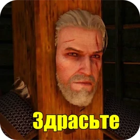 witcher — стикер для MAX