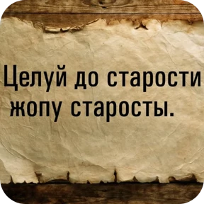 witcher — стикер для MAX