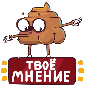 Стикер из сообщения канала