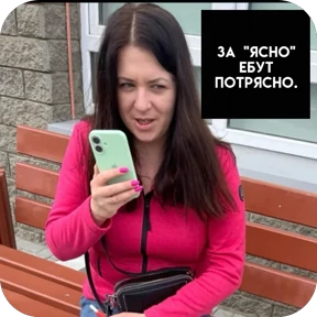 Mystaya — стикер для MAX