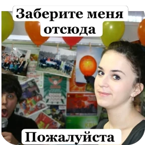 Mystaya — стикер для MAX