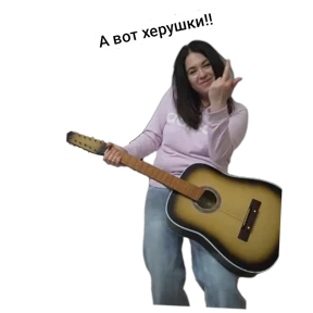 Mystaya — стикер для MAX