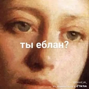 Ура — стикер для MAX