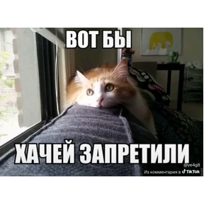 Ура — стикер для MAX