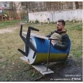 Ура — стикер для MAX