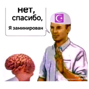 Ура — стикер для MAX