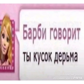 Ура — стикер для MAX