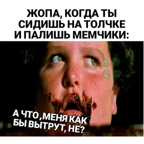 Ура — стикер для MAX