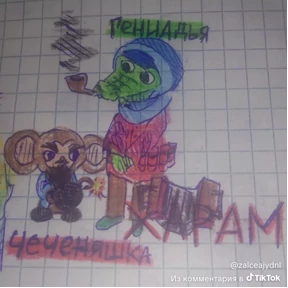 Ура — стикер для MAX