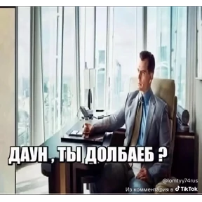Ура — стикер для MAX