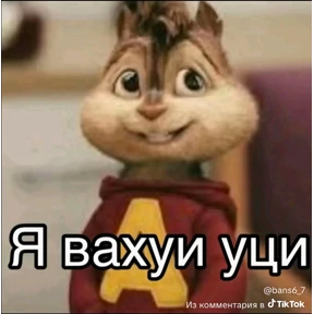 Ура — стикер для MAX