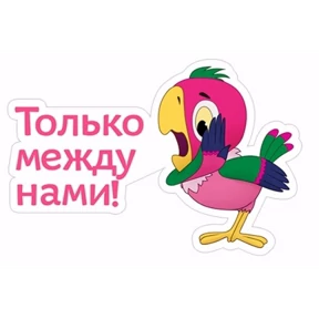 Кеша 2 — стикер для MAX