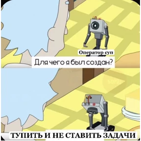 Смена Д1 Сити — стикер для MAX