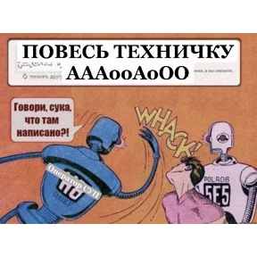 Смена Д1 Сити — стикер для MAX