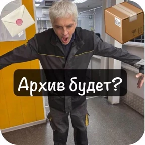 Эдикстик — стикер для MAX