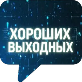 Стикер