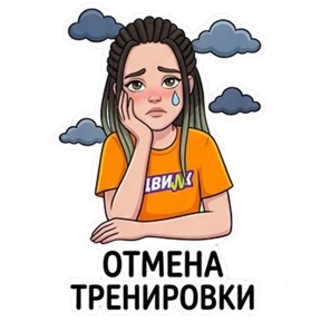 Джампинг ДВИЖ — стикер для MAX